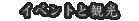 ���̐X�}�b�v