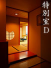 ���ʎ�D