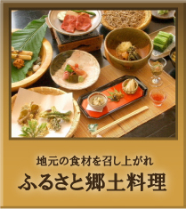 �ӂ邳�Ƌ��y����